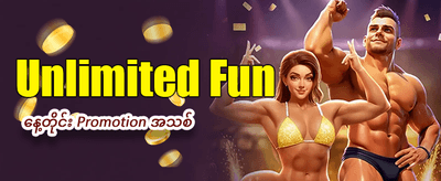 vip8800 app ကို အခုပဲဒေါင်းလုဒ်ဆွဲပါ