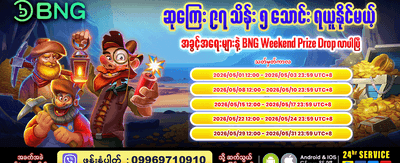 အကြီးမားဆုံး ဂျက်ပေါ့တ်ဆုများ